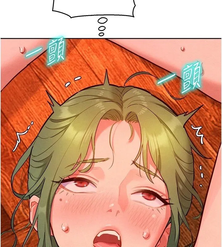 第48話 - 第52页