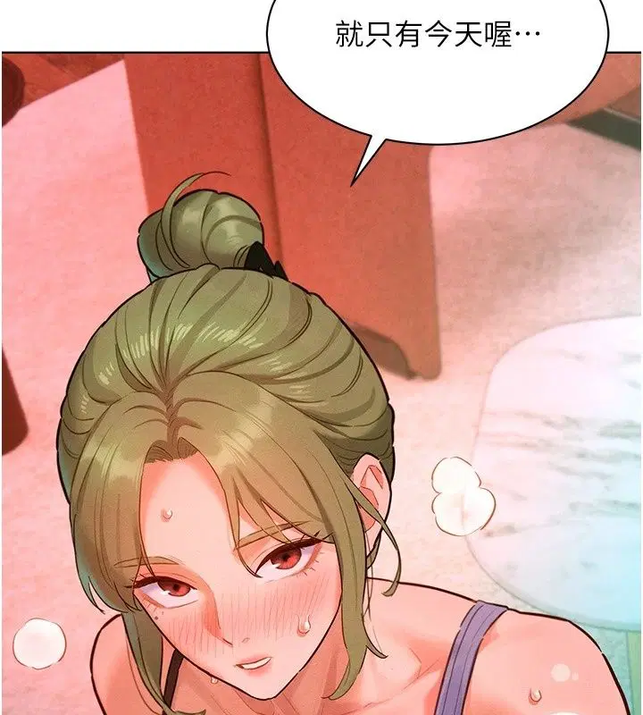 第48話 - 第6页