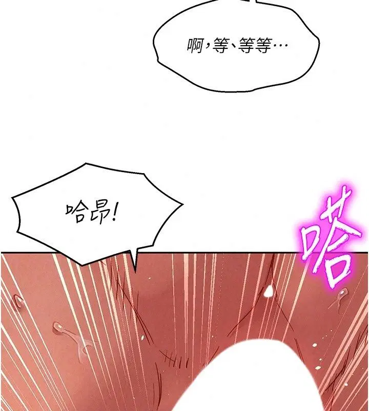 第48話 - 第66页