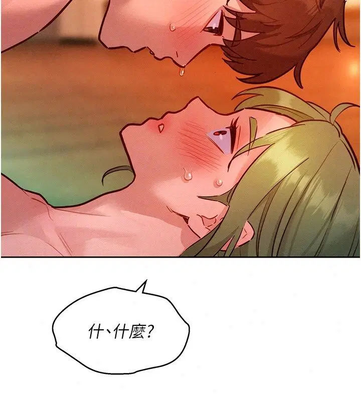 第48話 - 第76页