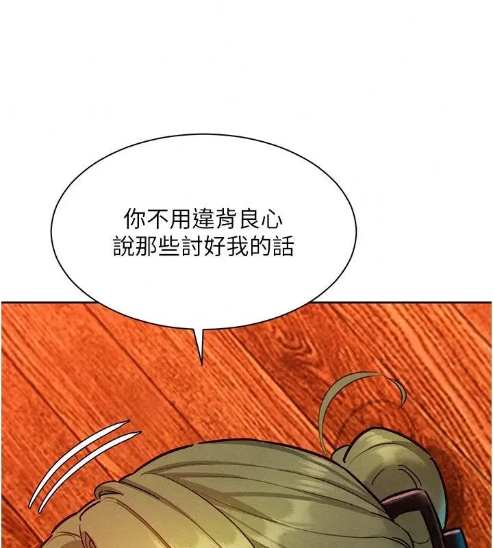 第48話 - 第77页