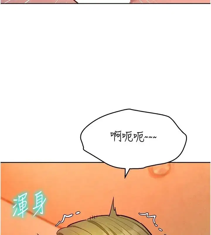 第49話 - 第104页