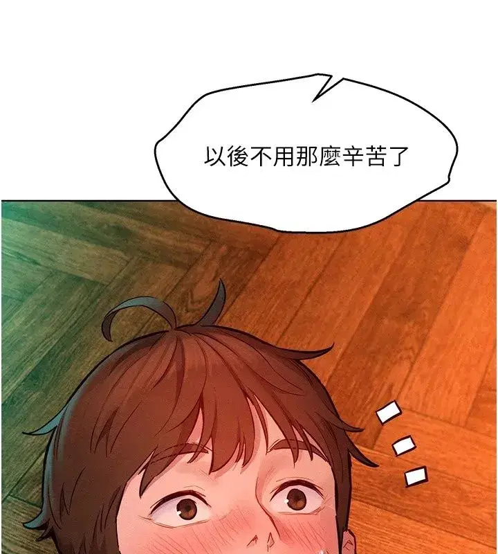 第49話 - 第113页