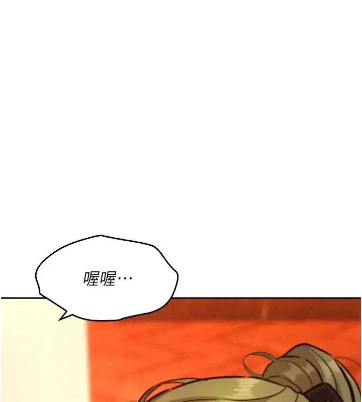 第49話 - 第12页