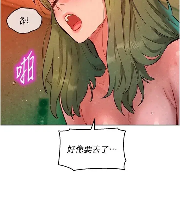 第49話 - 第128页