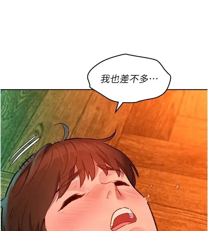 第49話 - 第129页