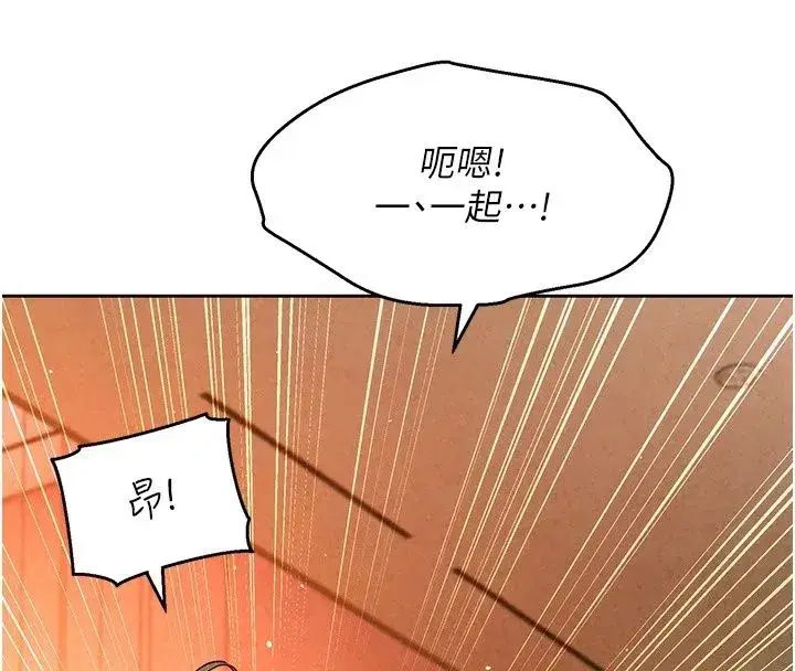 第49話 - 第131页