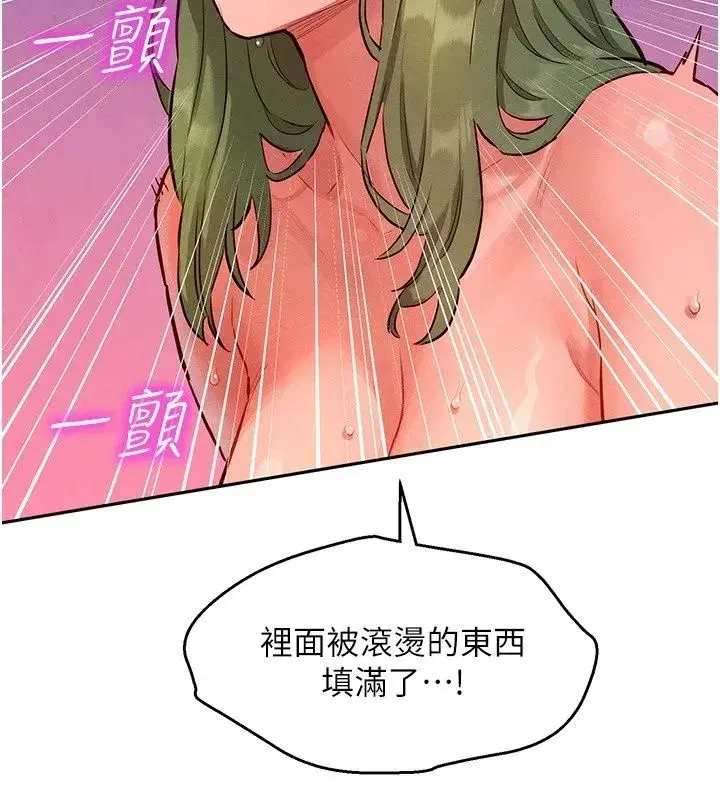 第49話 - 第135页