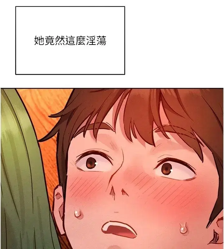 第49話 - 第151页