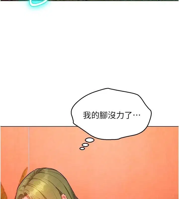 第49話 - 第161页