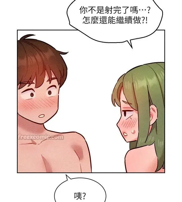 第49話 - 第165页