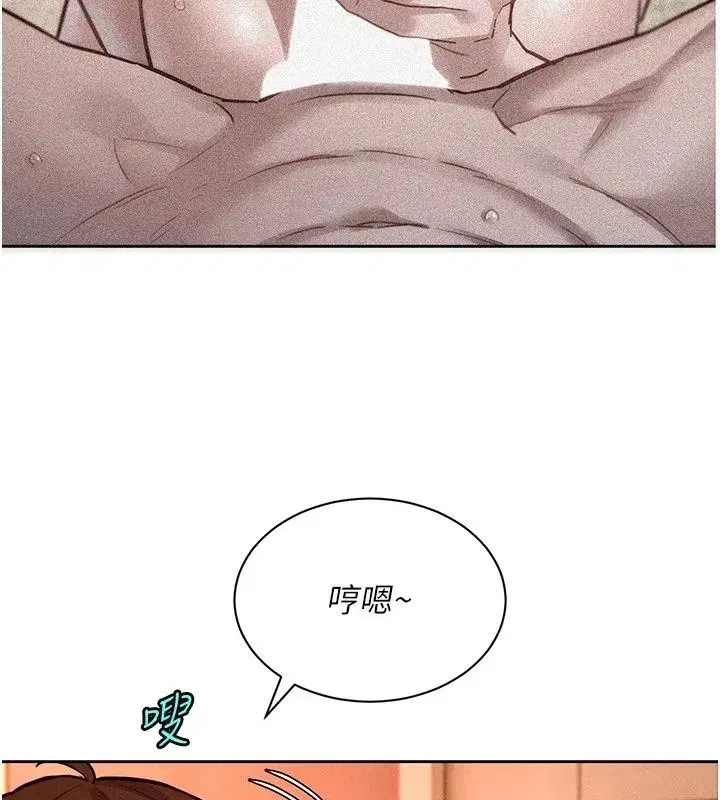 第49話 - 第168页