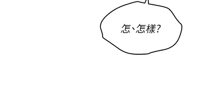 第49話 - 第170页