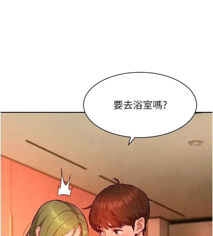 第49話 - 第171页