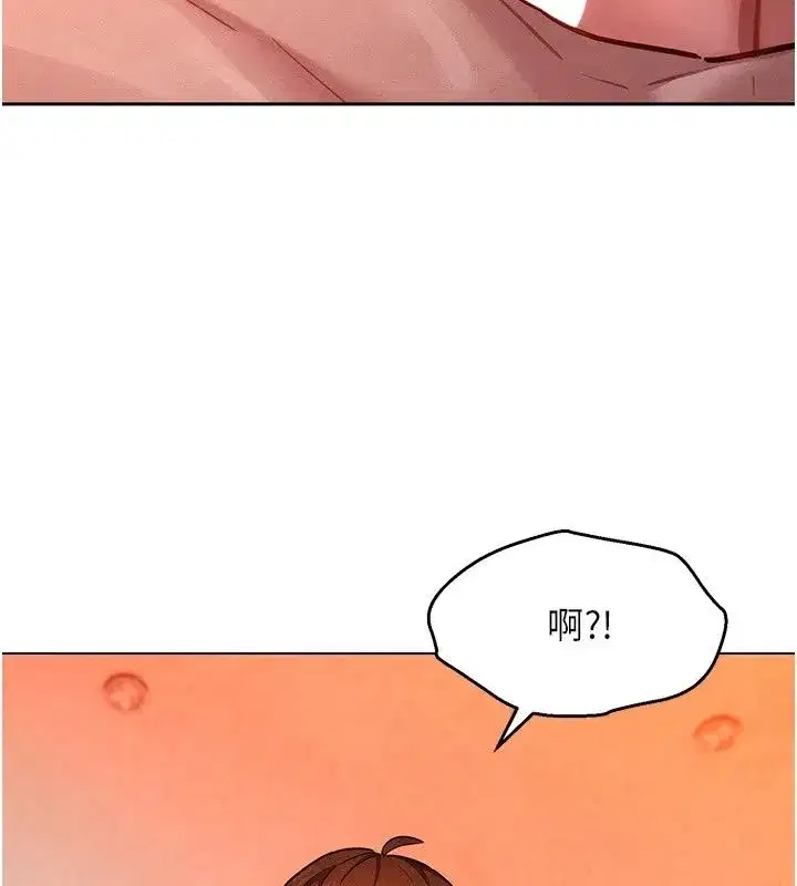 第49話 - 第31页