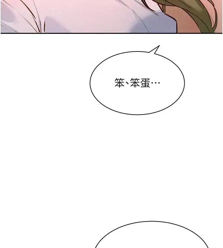第49話 - 第5页