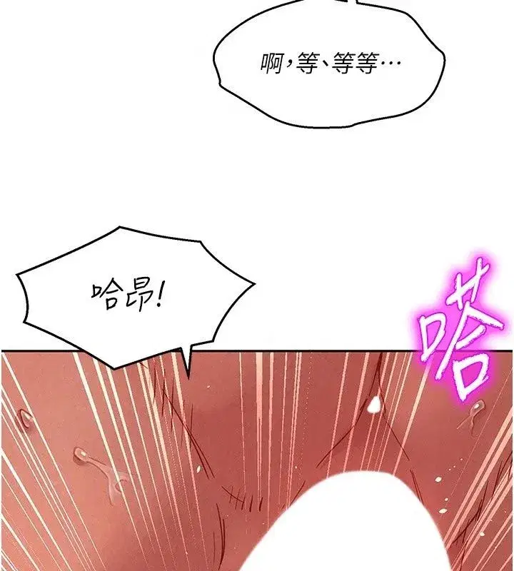第49話 - 第66页