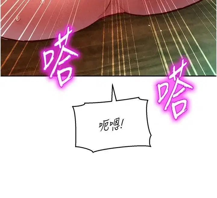 第49話 - 第68页