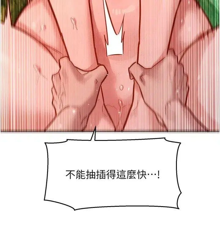 第49話 - 第73页