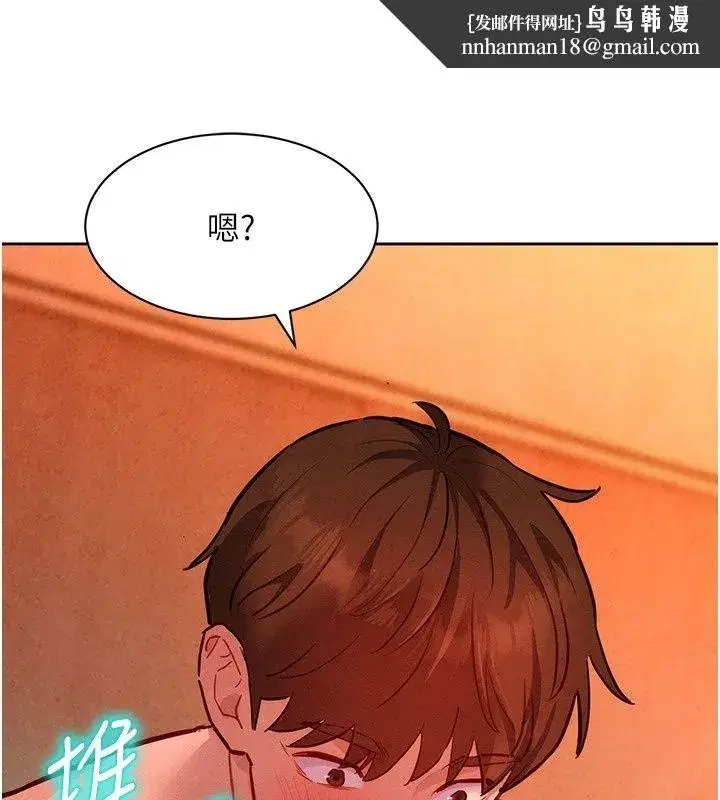 第49話 - 第91页
