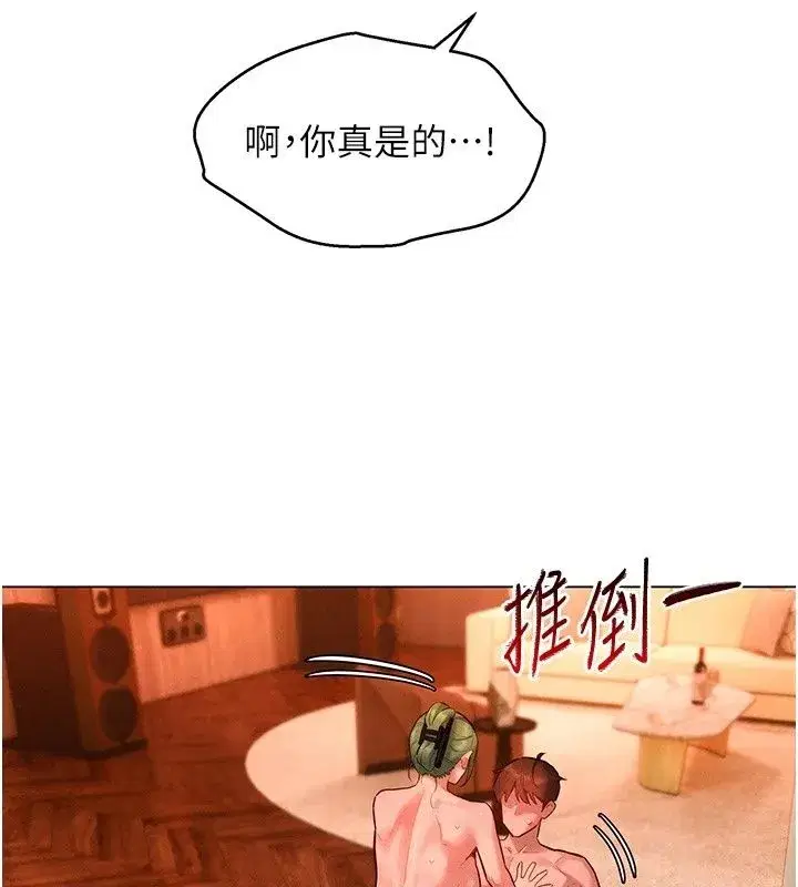 第49話 - 第93页