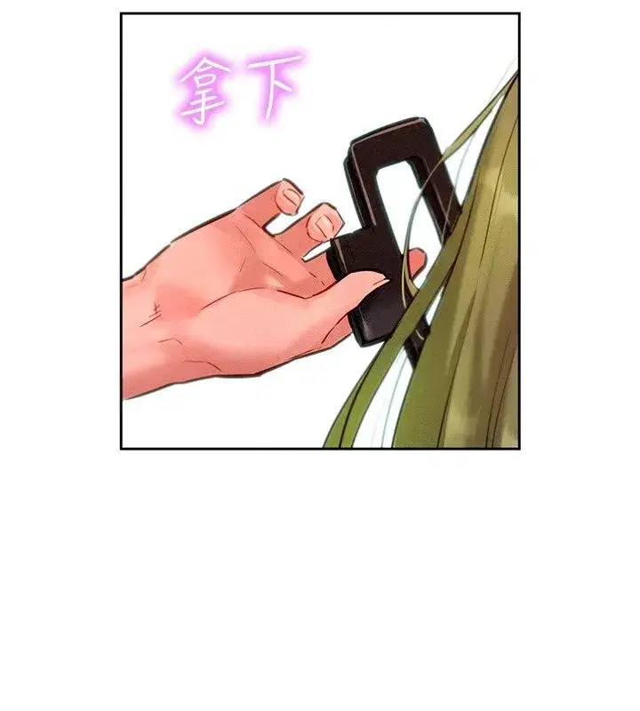 第49話 - 第97页