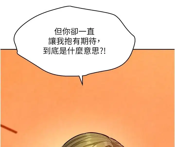 第49話 - 第98页
