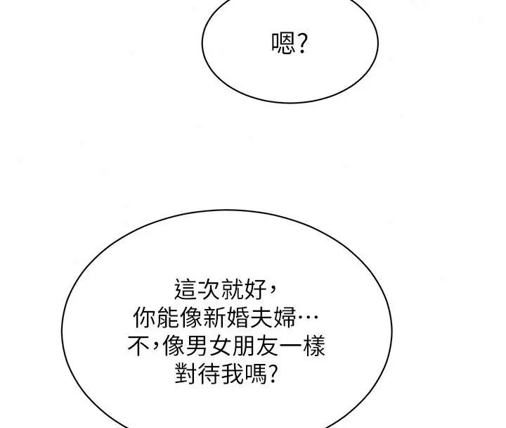 第50話