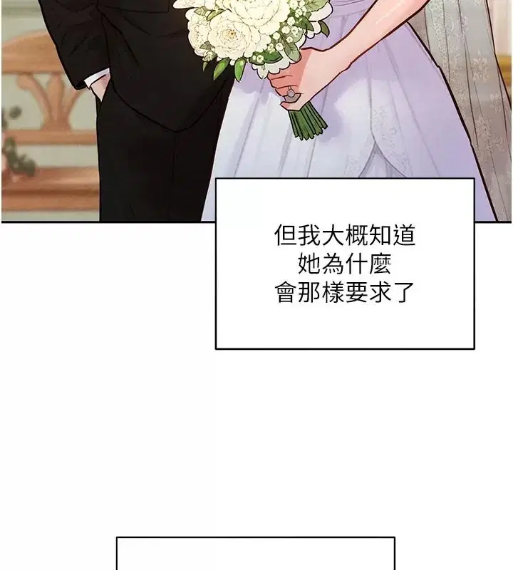 第50話