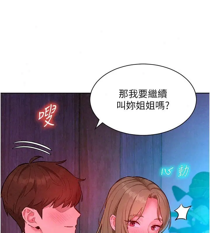第50話