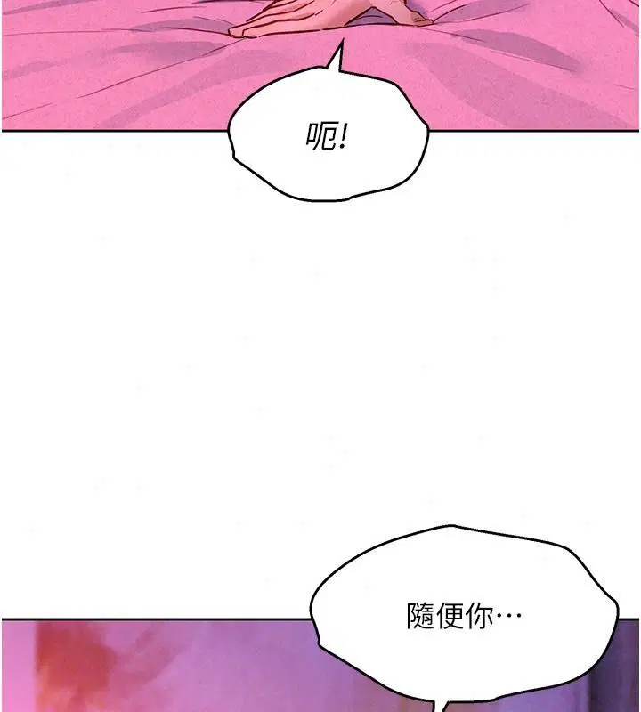 第50話