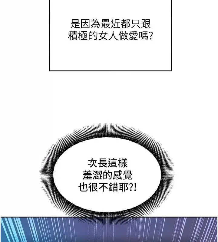 第50話
