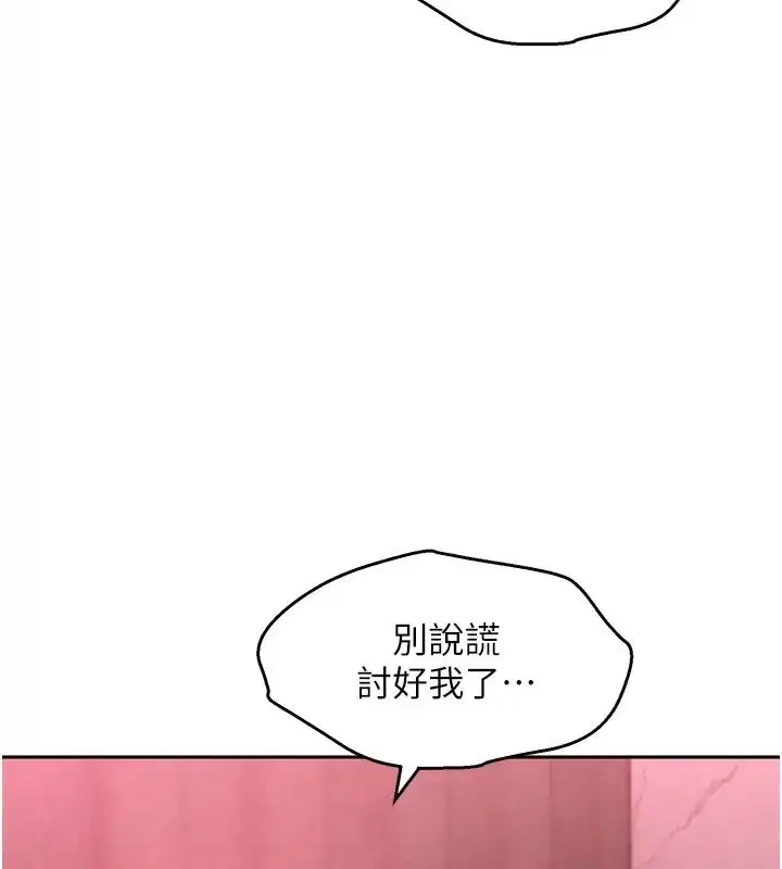 第50話