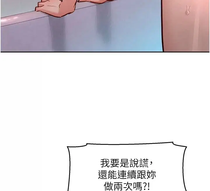第50話