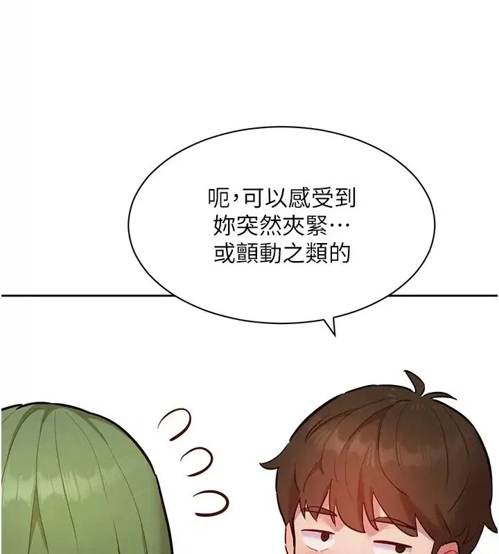 第50話