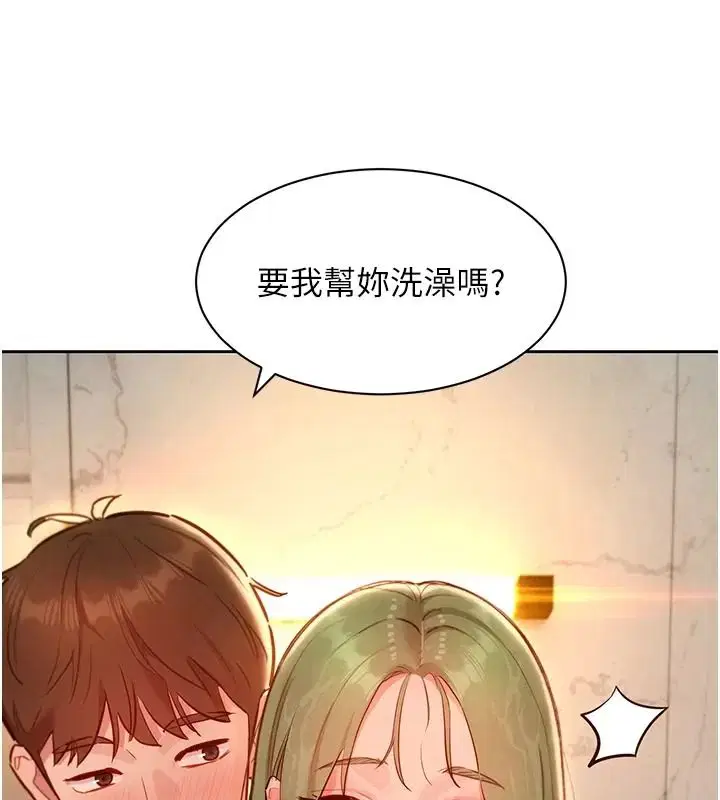 第50話