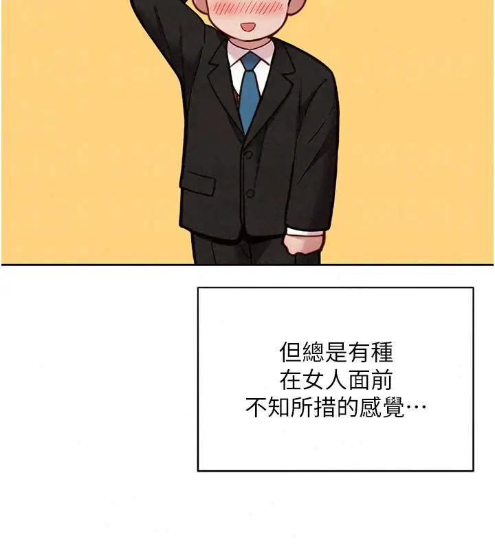 第50話