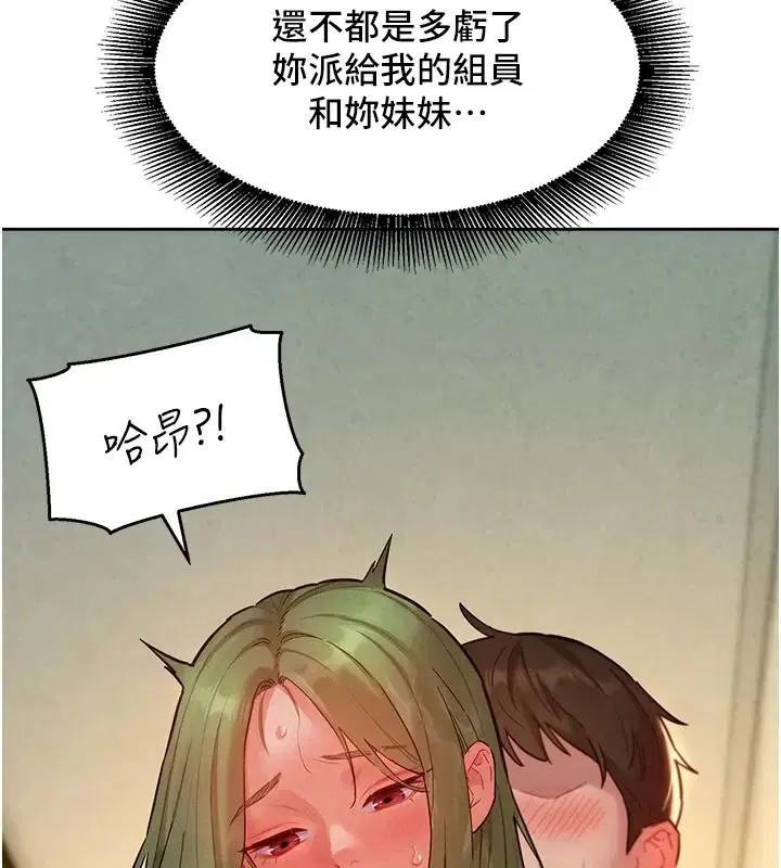 第50話