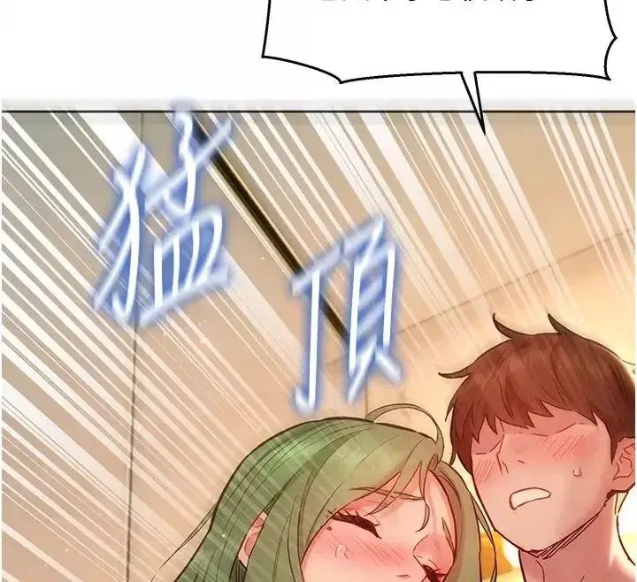 第51話