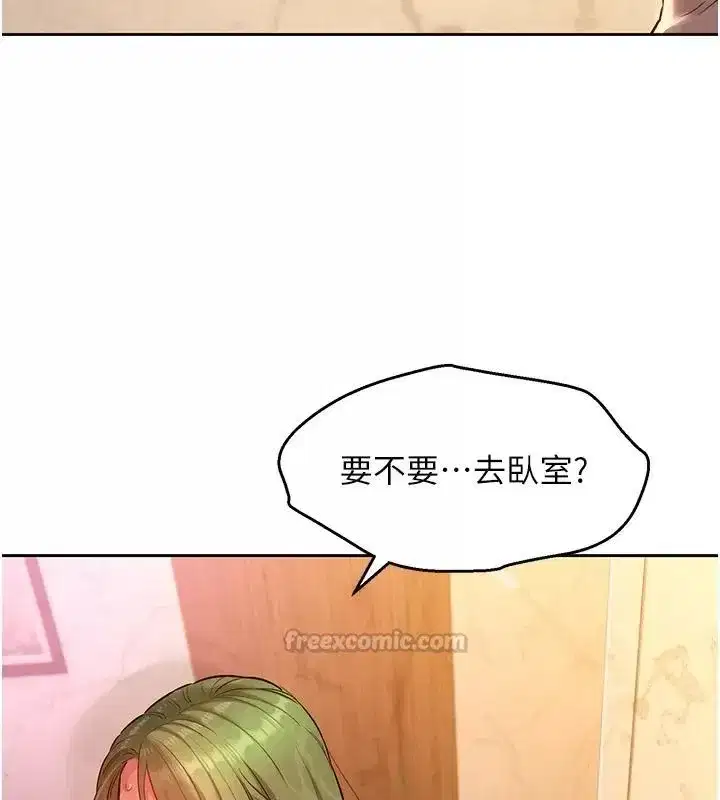 第51話
