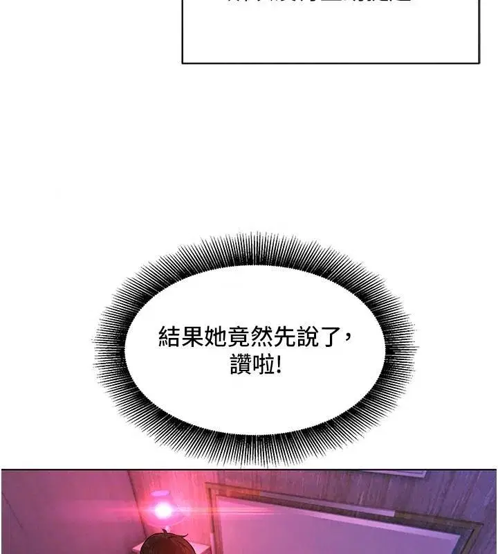 第51話