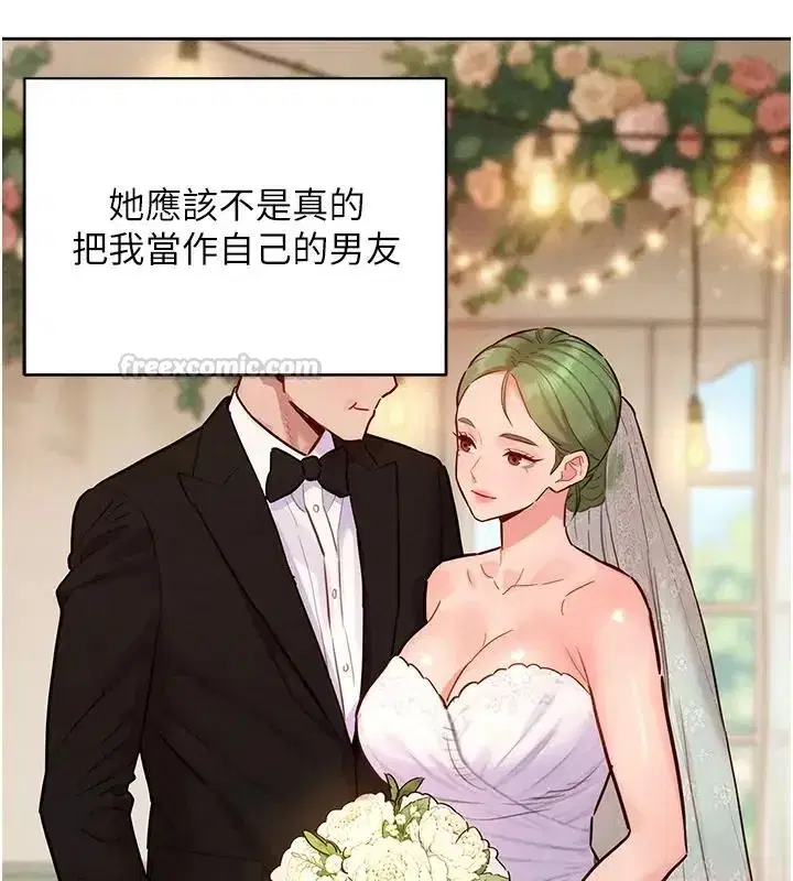 第51話