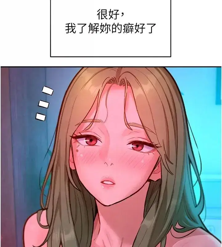 第51話