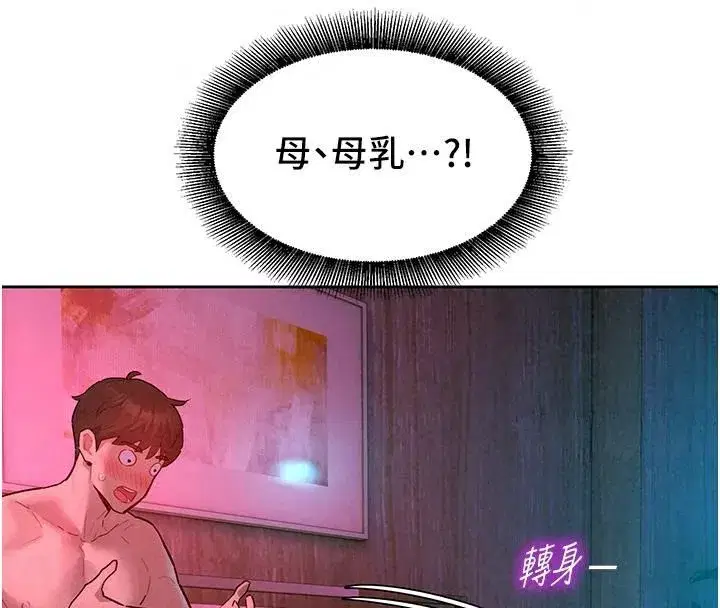 第51話