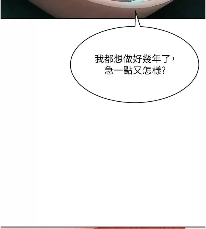 第51話