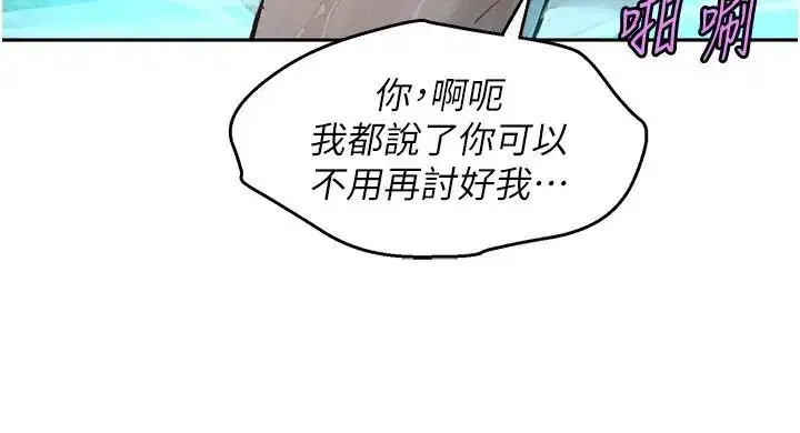 第51話