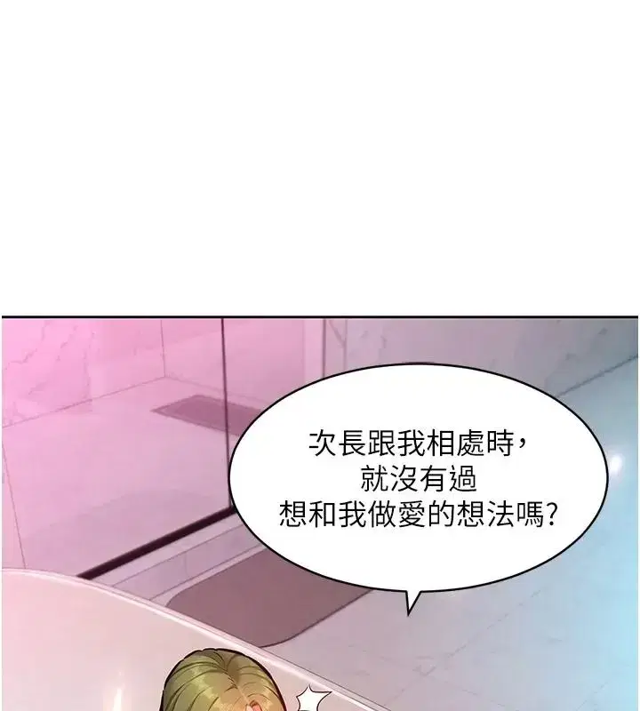 第51話