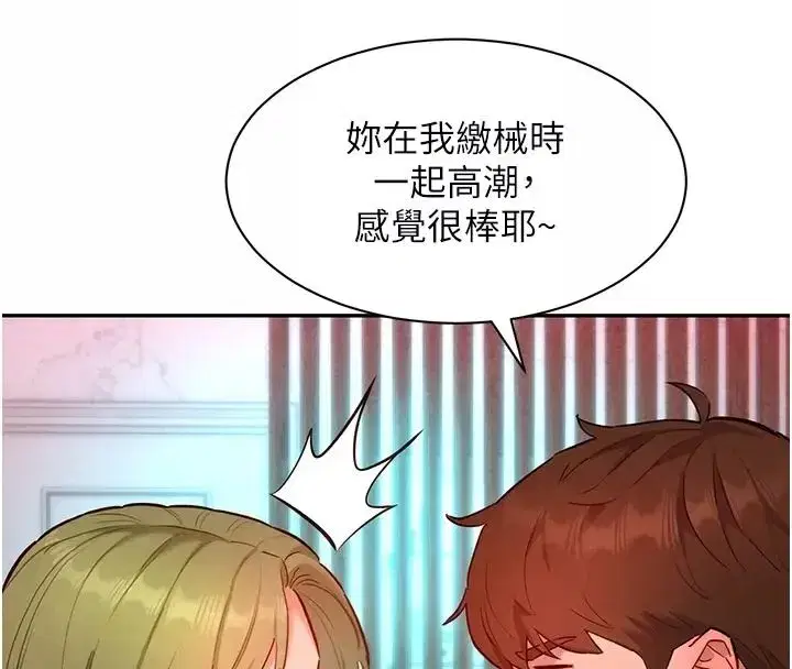 第51話