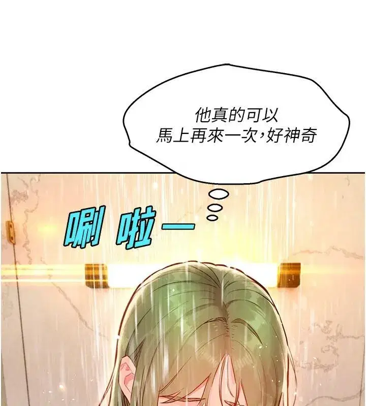 第51話