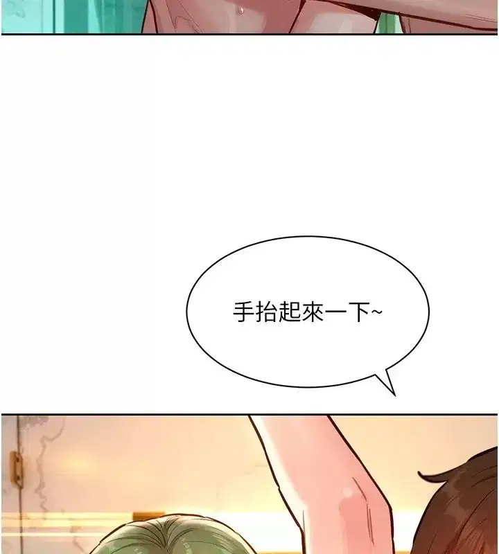 第51話
